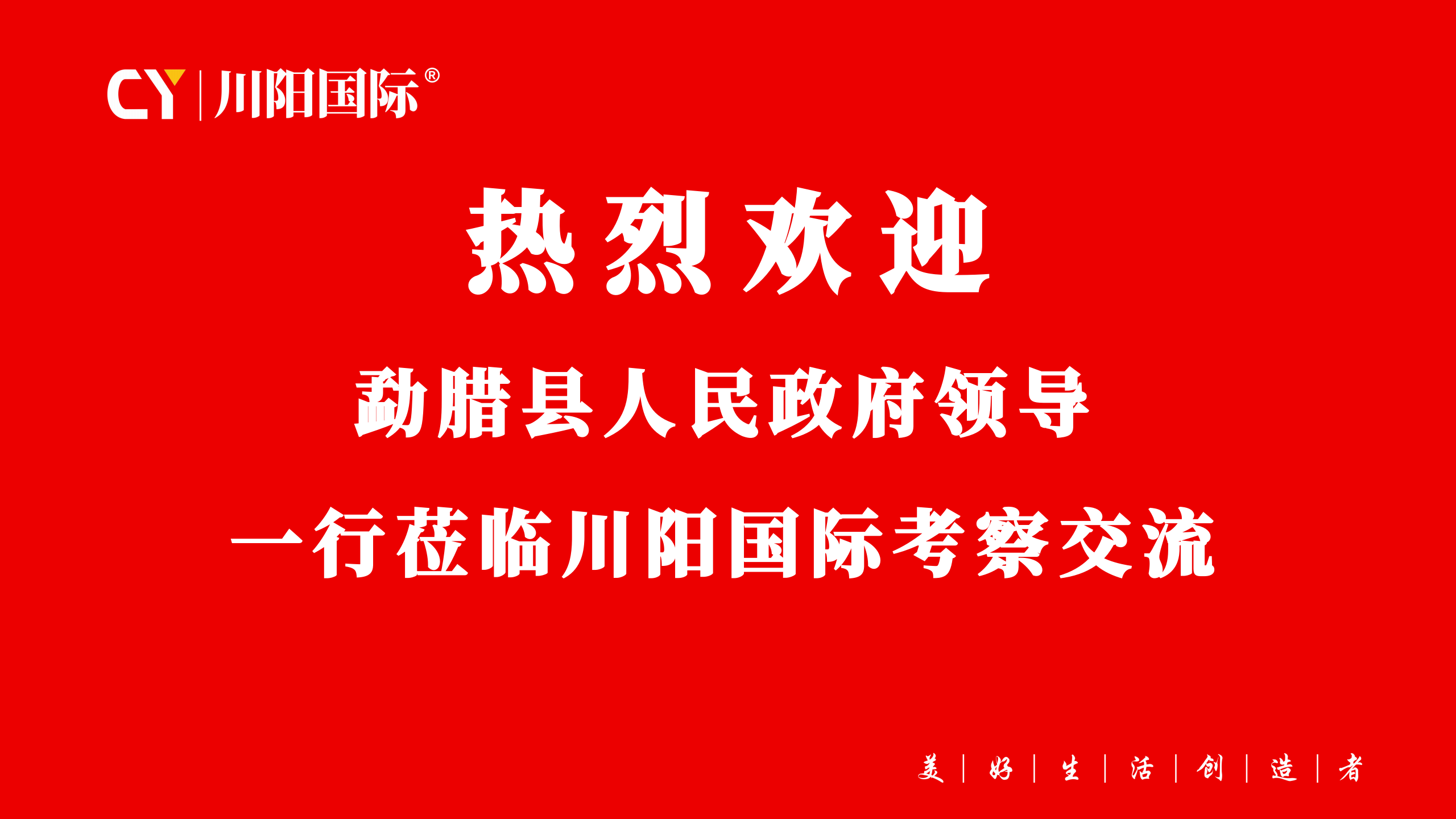 534087763e13df7690d37cd4ee744542.png 微信图片_2026-10-23_174617_501.png